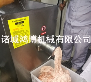 大型商用立式碎肉機