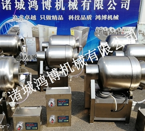 魷魚(yú)滾揉機(jī)